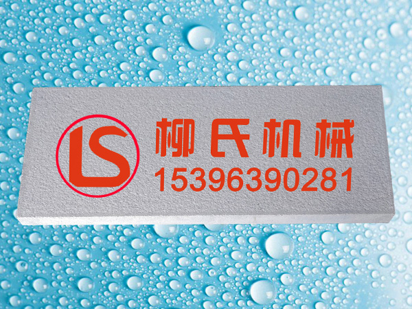火燒面PC磚（灰，通體）